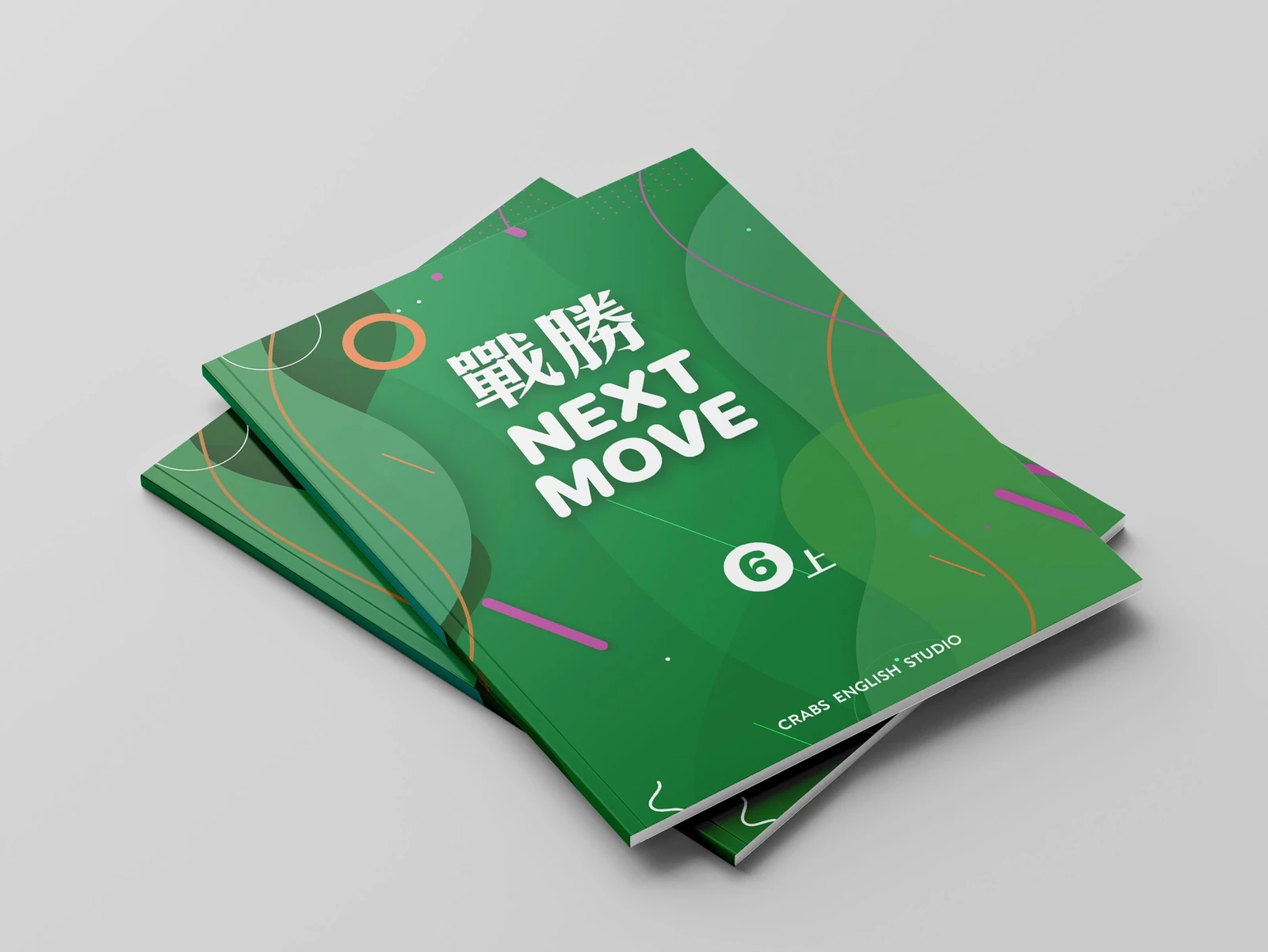 戰勝 Next Move 六年級上冊實際教材照片